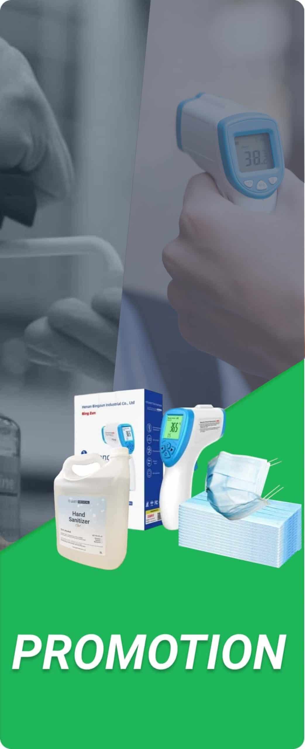 Promotion-Banner